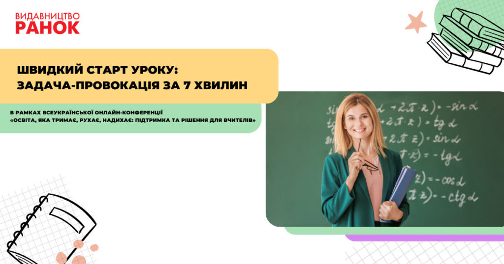03 02 26 konf 009