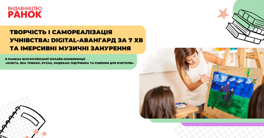 03 02 26 konf 010