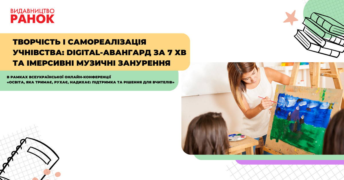 03 02 26 konf 010