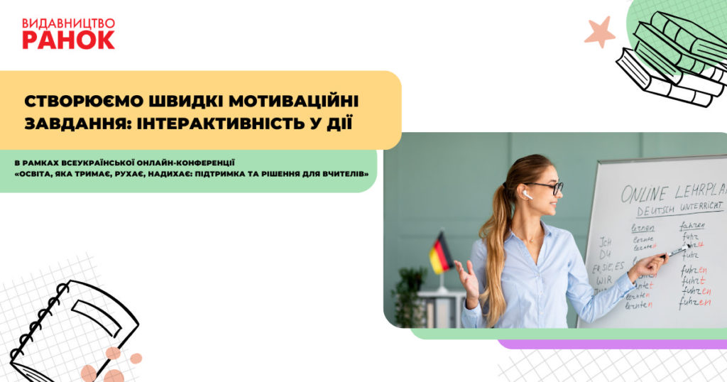 03 02 26 konf 011