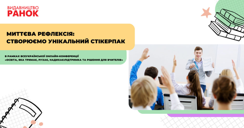 03 02 26 konf 019