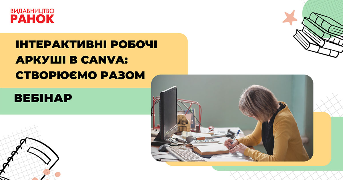 26 10 26 canva