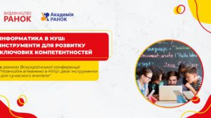 info
