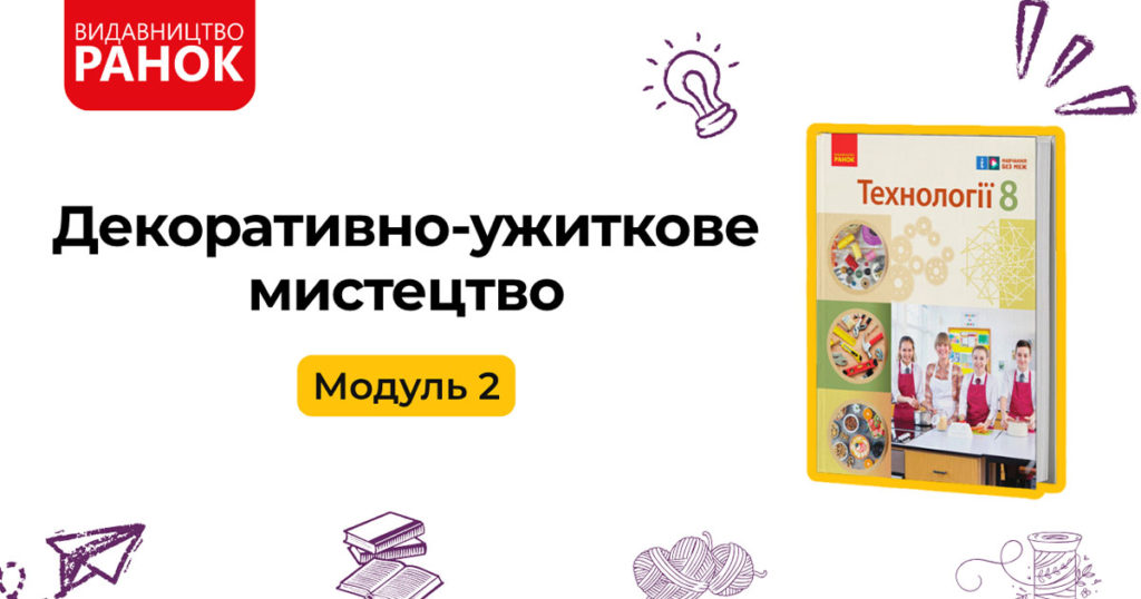 tehn mod2