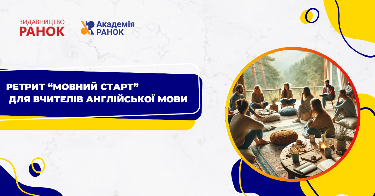 23 03 25 kurs eng