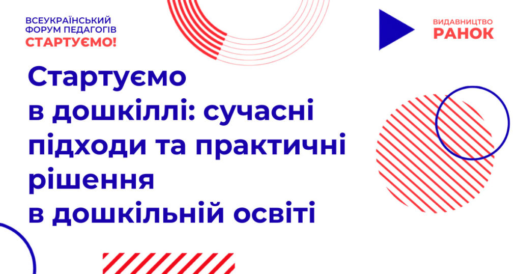 21 08 26 forum doshkiln