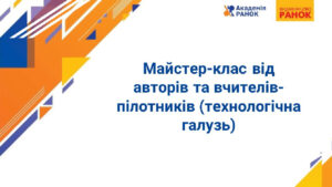 33 montazhnaya oblast 1