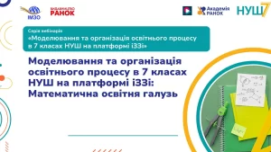 matematychna