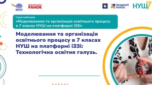 tehnolog