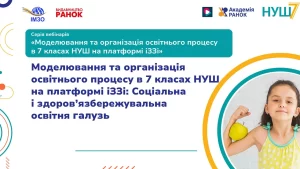 zdorovya