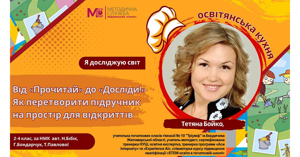 22 10 26 pochitay poch